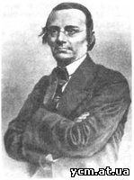 Н.И. Костомаров